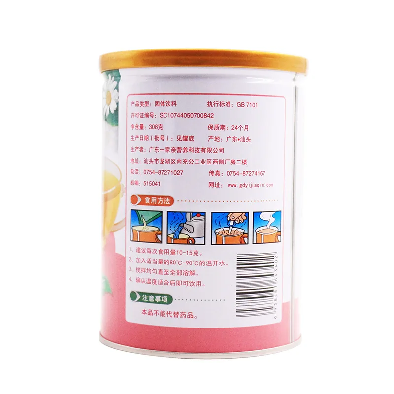 High calcium protein powder