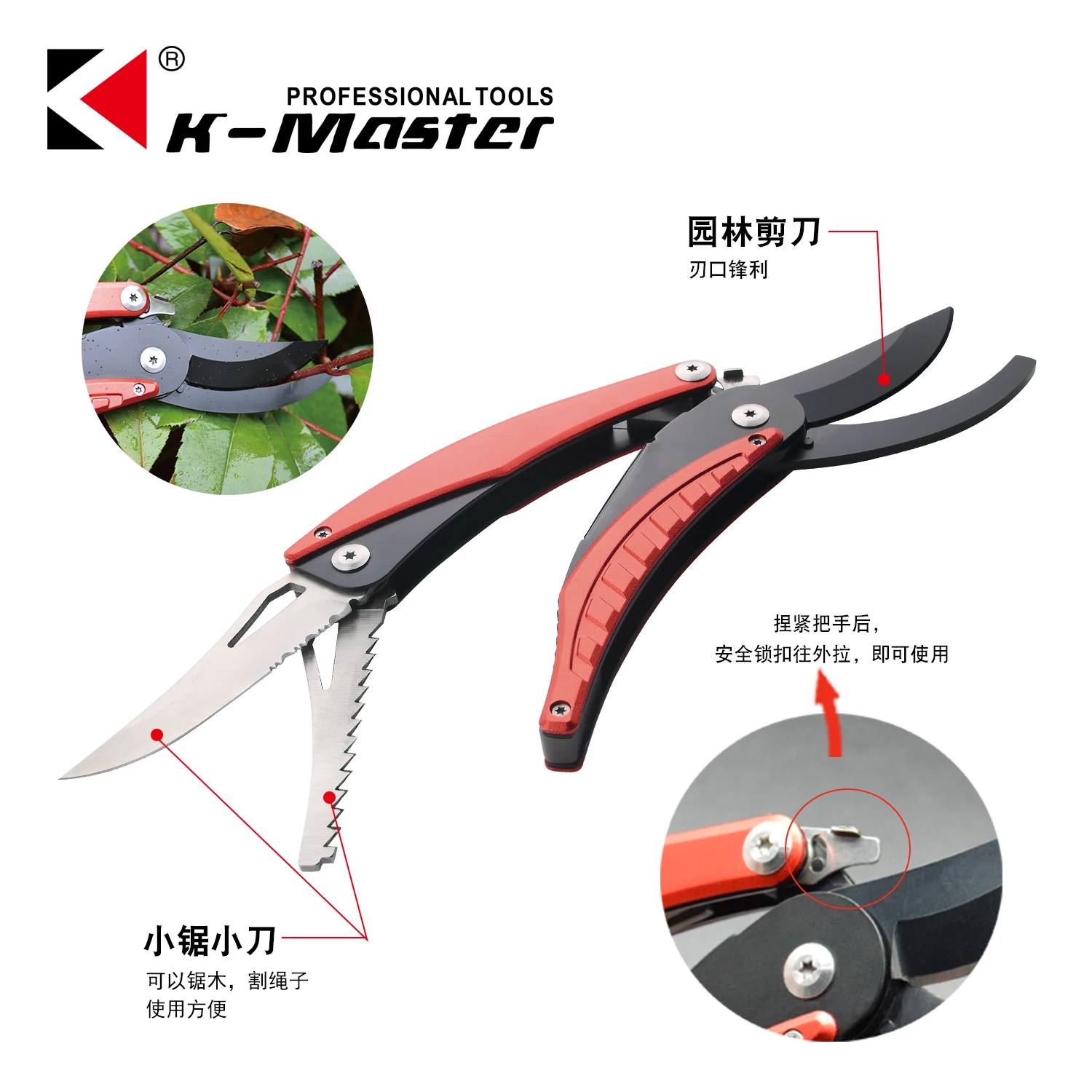 K-Master garden multi Tool Garden scissors Household garden  scissors for plants cutting