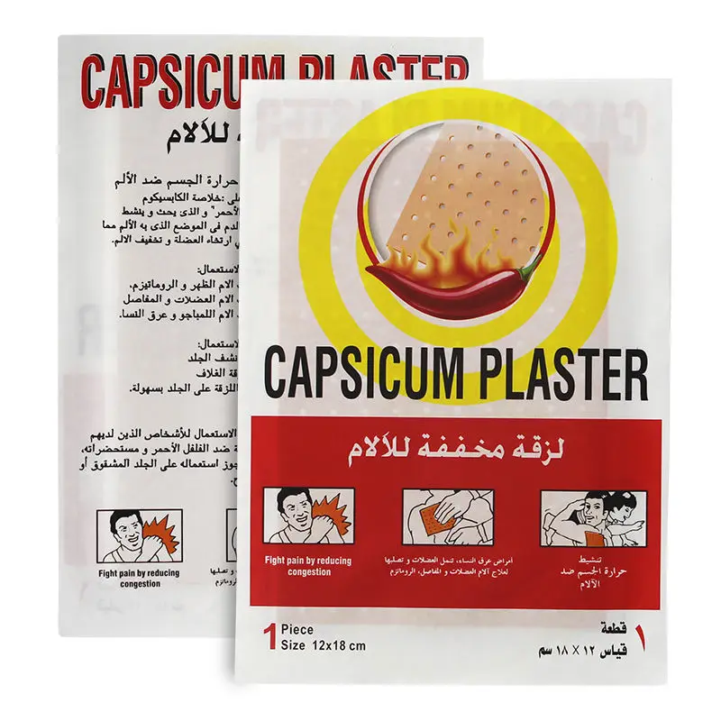 Chinese Medicated Arthritis OEM/ODM Pain Relieving Patches Hot Capsicum Rheumatism Plaster