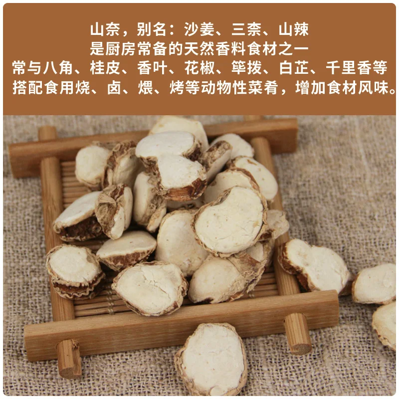 Dried Ginger Wholesale China Spices Of Sand Ginger Root Slice