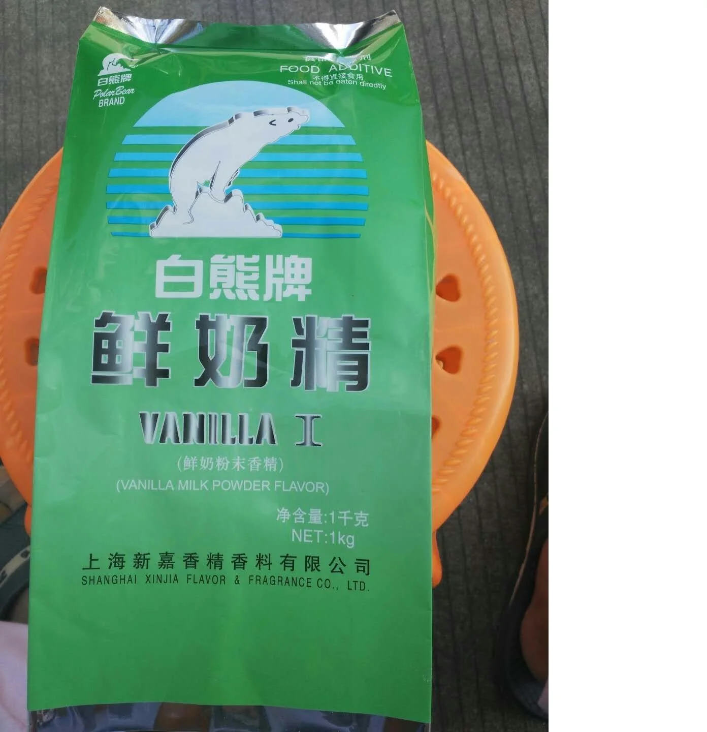 
Hot Sale Ethyl Vanillin/Vanilla Powder/Halal Flavor 