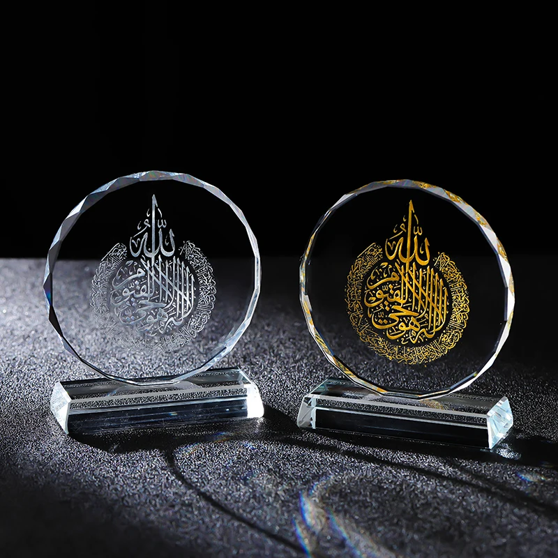 Hot Sale Elegant Allah Ayatul Kursi Standing Round Facets Islamic Crystal Muslim Souvenirs Gifts