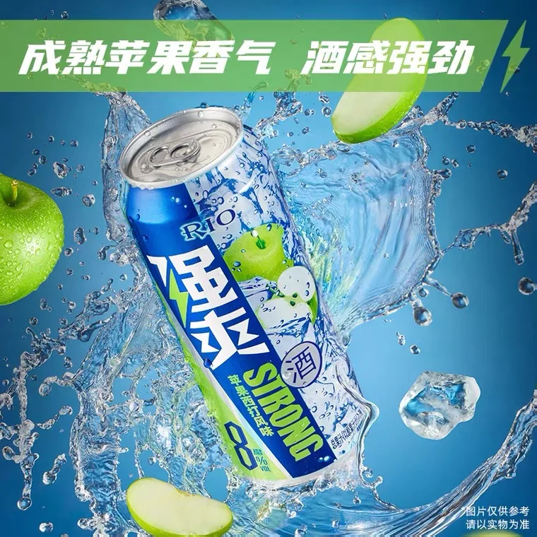 Коктейльные коктейли RIO Strong Shuang предварительно Смешанное вино 8 градусов сильный с 6 вкусами 330 мл * банок низким содержанием