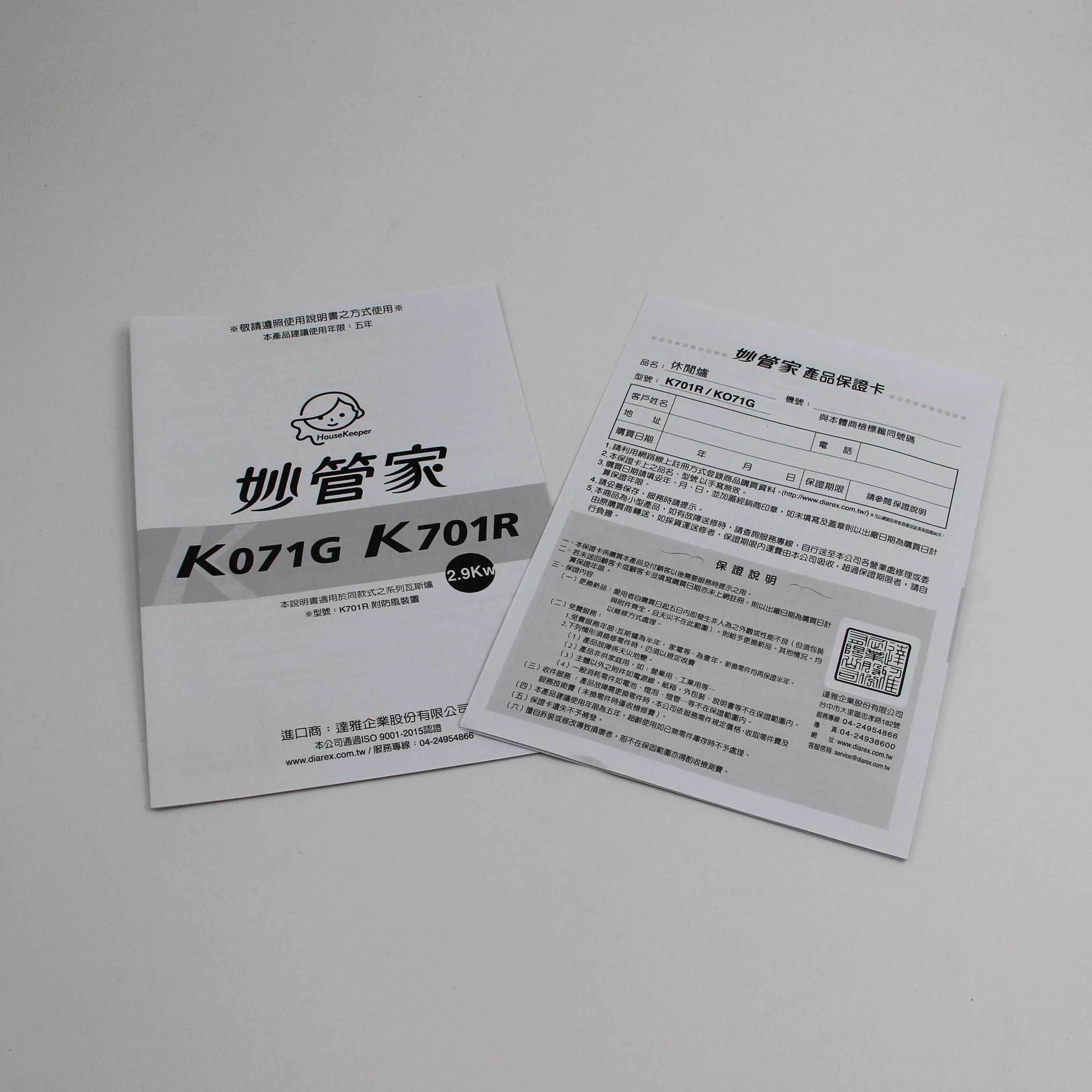 Private Design Leaflet Printing Custom Brochures for Advertising