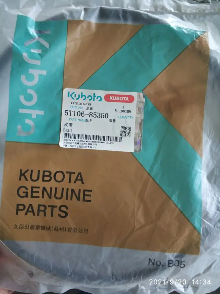 V-BELTS SC52/ SC59 BANDON ремни для KUBOTA комбайн