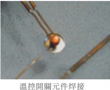 06KW 1-2mhz ultrahigh frequency induction heating machine