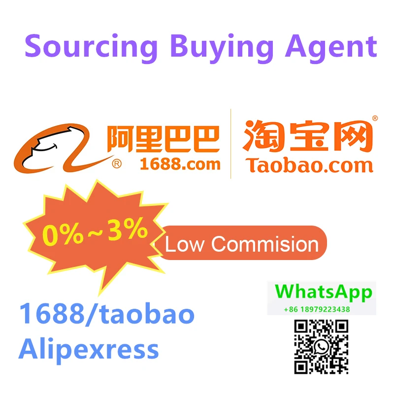Taobao Official Web Shenzhen Buying Agent 0%~3% Low Commission 1688 Sourcing Agent