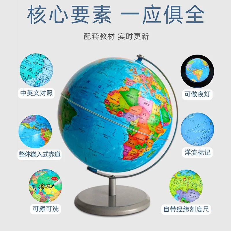 Latest Unique World Map Geographical Globe Teaching Resources Globe