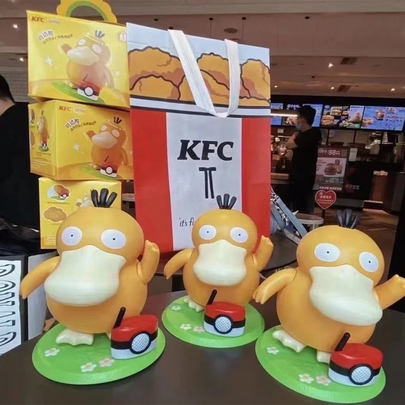 Hot Sale Popular Yellow Cute Lovely Dack KFC Can Dance Up Duck Electric Toy Kids Electric Toy Gift