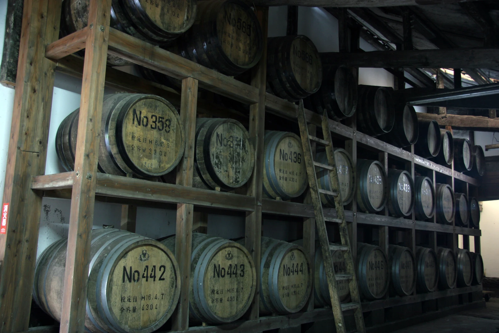 Soft pleasant drinking alcohol Japanese shochu bottle glass