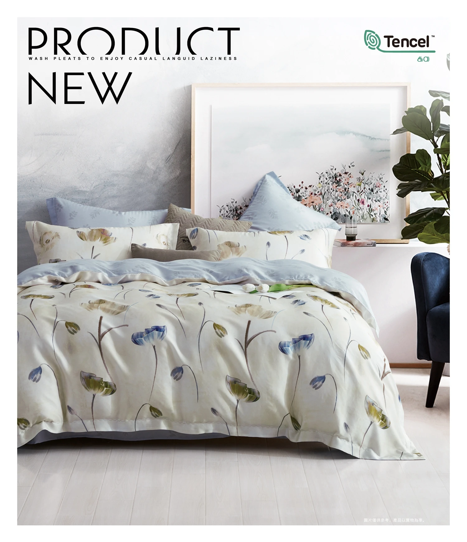 Top Level Silk Handfell Tencel Bedding Sets Tencel Certification