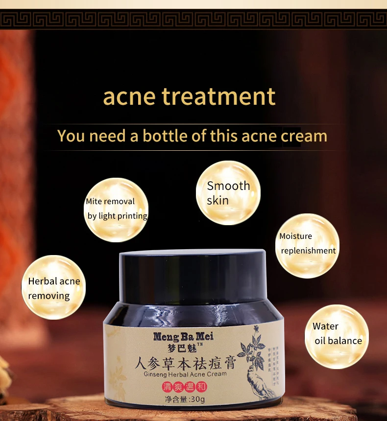 
Customized Anti Acne Cream Natural Ginseng Herbal Skin Whitening Acne Face Cream 