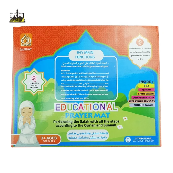 interactive Islamic Muslim Prayer Rug Mat Worship Musallah Sajadah tapis de priere Praying Mats Carpet