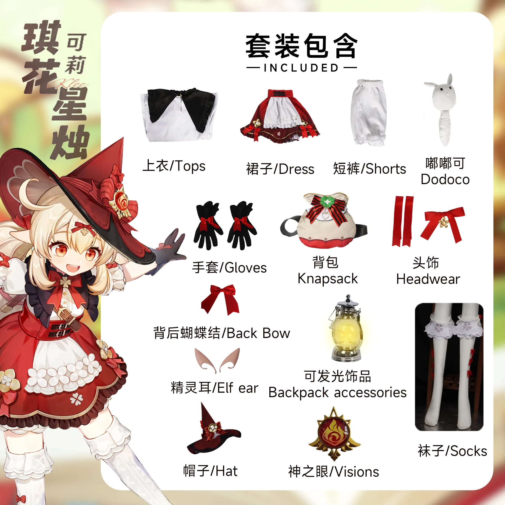Game Genshin Impact CostumeKlee Blossoming Starlight Cosplay Genshin Impact New Skin Little Witch Klee Lolita Costume for Women