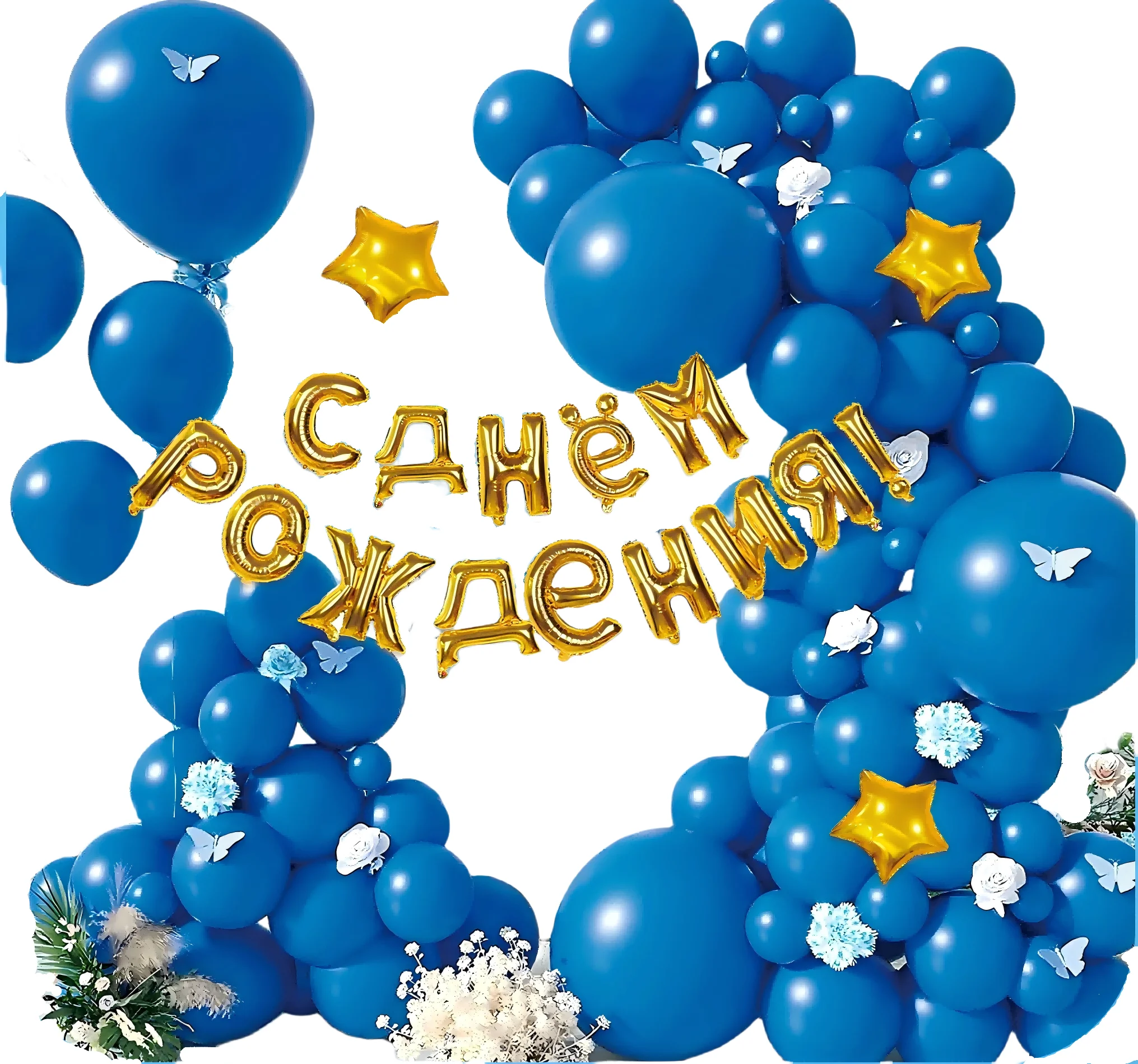 MS-EY-006 русские одноцветные воздушные шары серии для вечеринки дня рождения украшения душа оптовая продажа