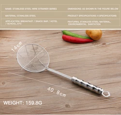 Food grade filter fried food oil noodle strainer fine mesh strainer colander stainless steel pasta strainer