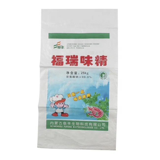 2022 pp woven charcoal packaging bag polypropylene woven raffia bags plastic sac/flour sack /poultry feed bags