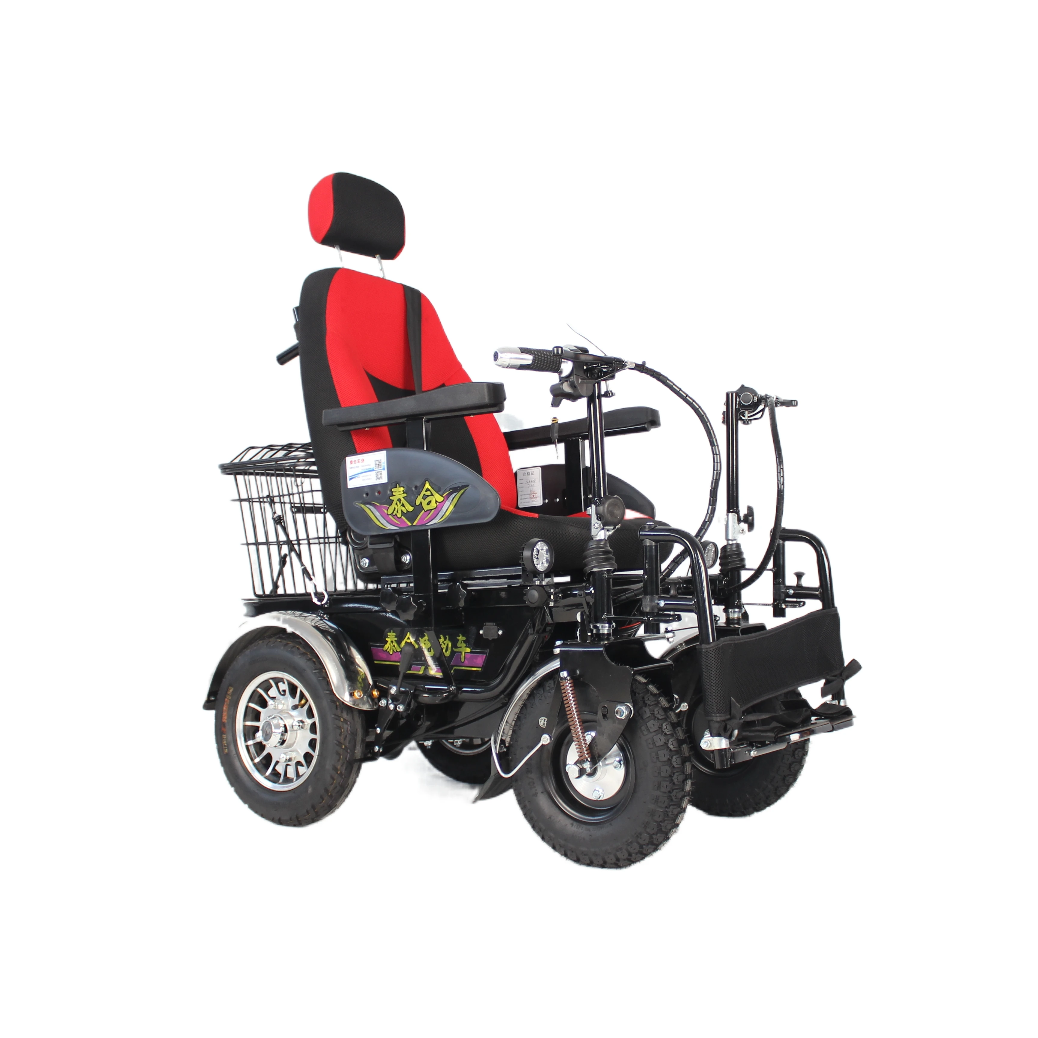 Hot Selling New Design Electric wheelchair  Four-Wheels  Electric wheelchair for the Elderly rehabilitation equipment