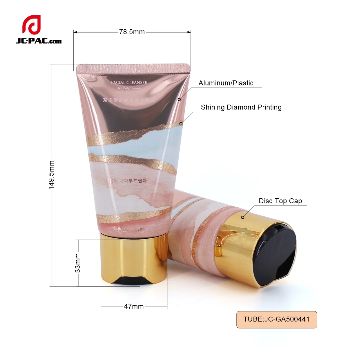 100ml 120ml 150ml Laminated Tube Large Capacity Plastic Packaging Tubes Gloden Shiny Lotion Cosmetics Face Cream Tube Packaging