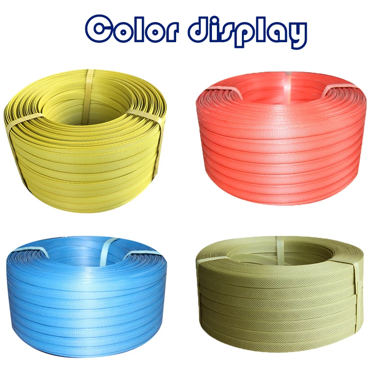
2021 Custom Colored 5mm PP Packing Strap Plastic Yellow Embossed Durable Strapping Roll 