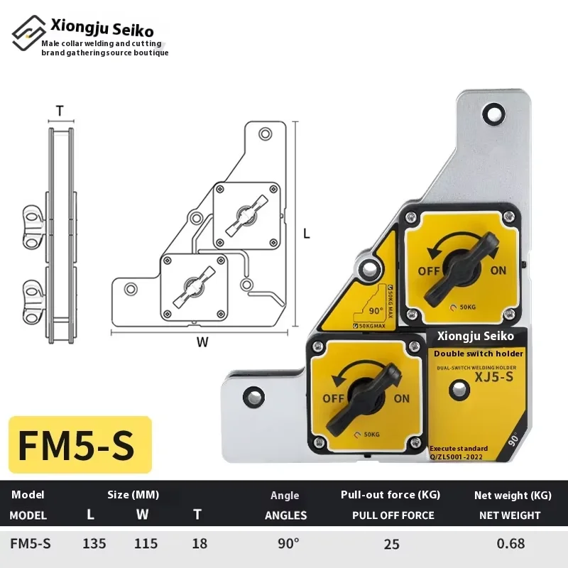 Xiongju Steel Double Switch Magnetic Retainer Strong 90-Degree Right Angle Fixed Slot Tig Welding Iron Clamp Auxiliary Tool