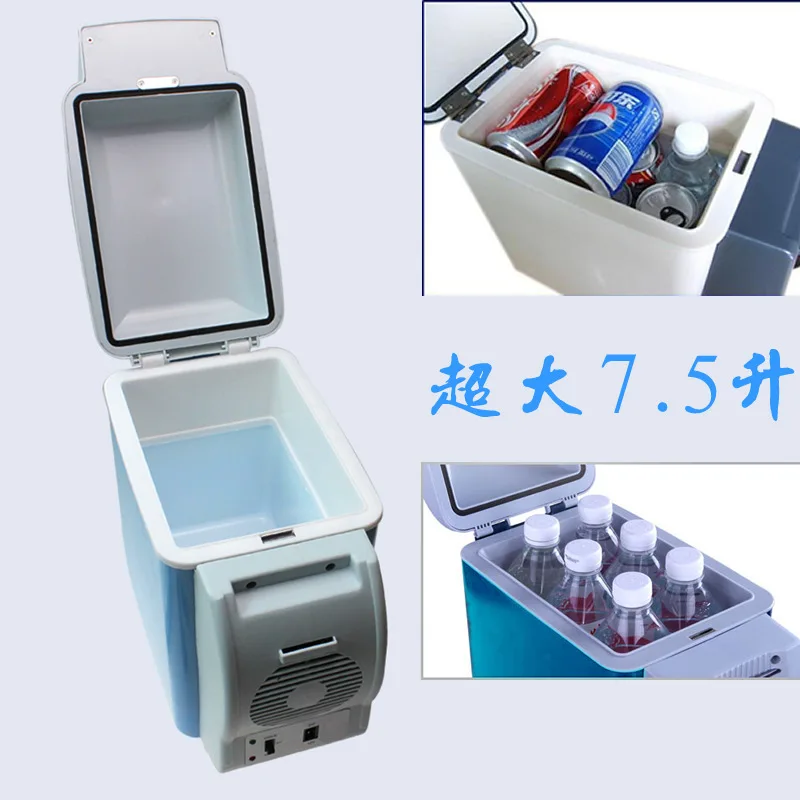 Wholesale 7.5L 12V portable small refrigerator mini smart car vehicle fridge