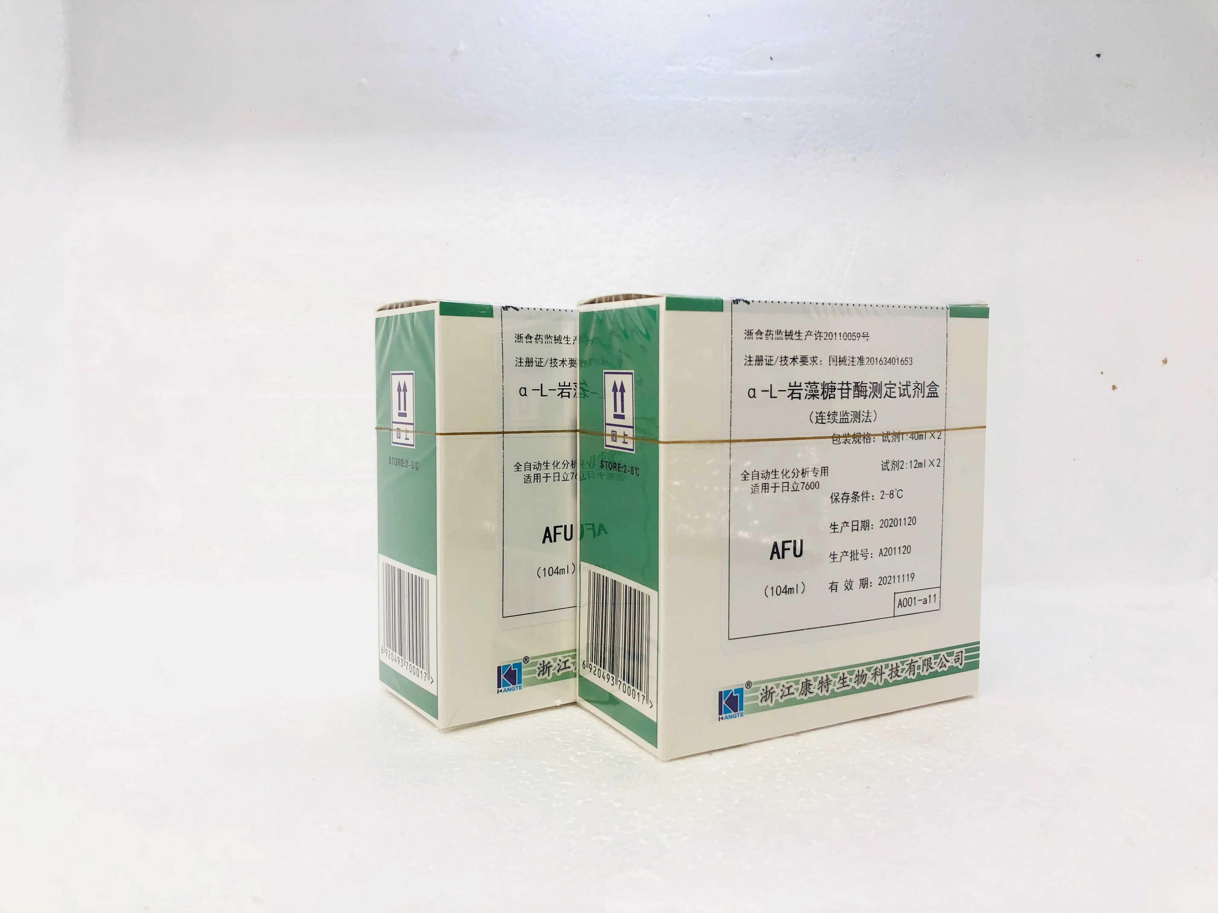 Clinical chemistry reagent AFU A-L-fucosidase continuous monitoring method liver function biochemical reagent