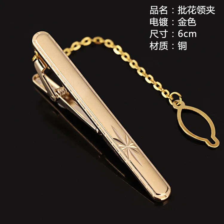 Wholesale Manufacturer Necktie Clasp Custom Metal Gold Copper Cuff Links Tie Clip for Men