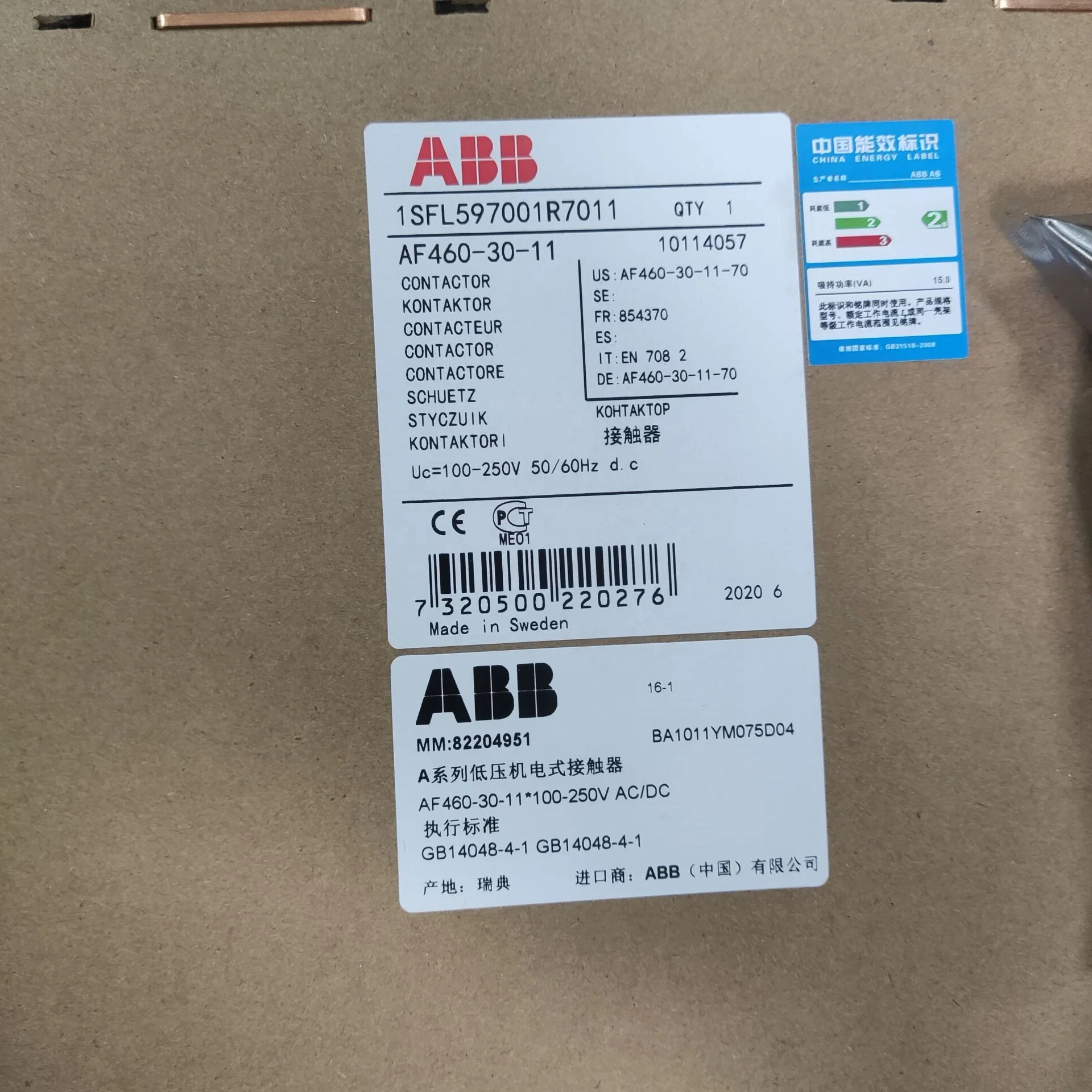 ABBs контактор AF460-30-11 1SFL597001R9105 100-250V