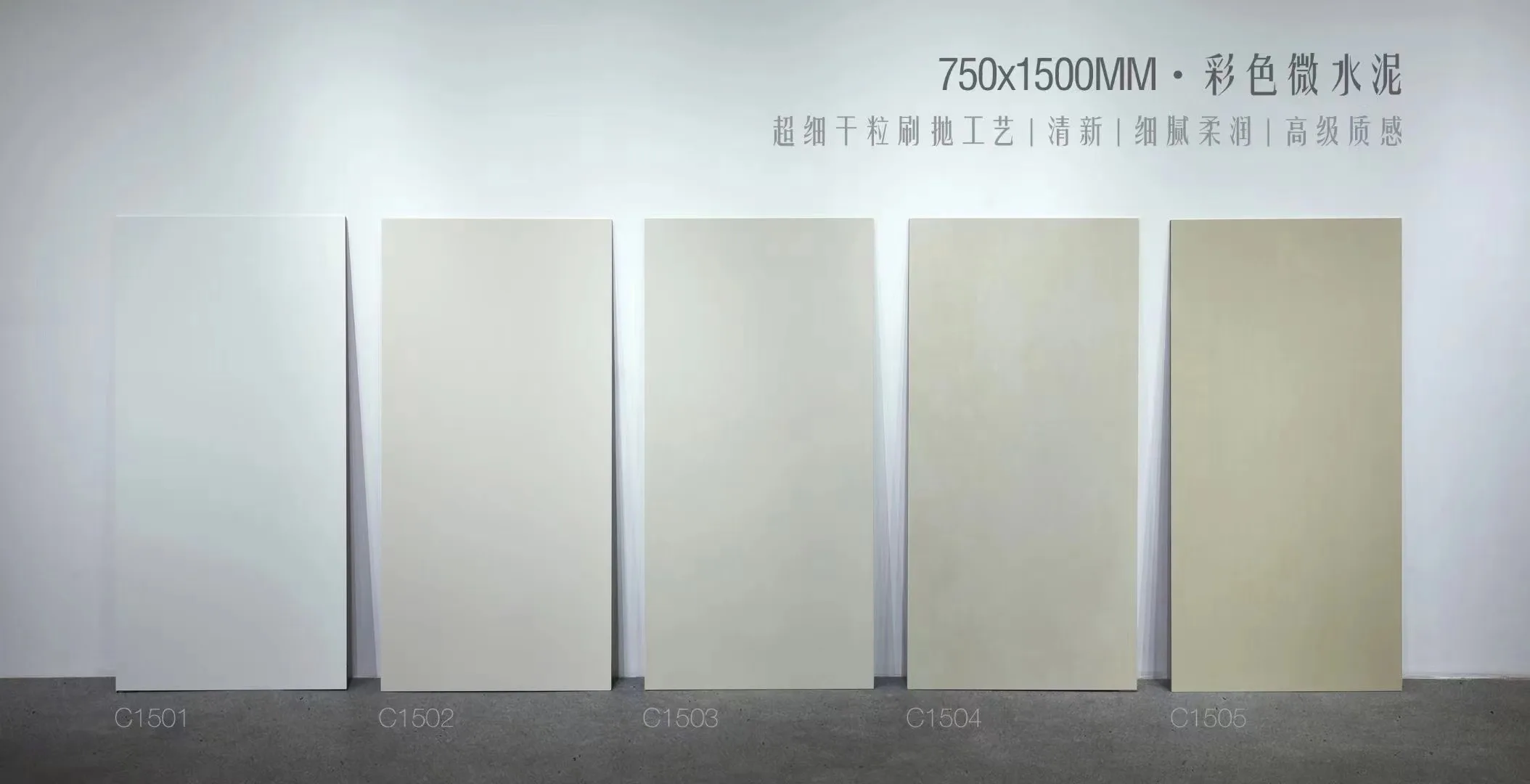 Kuwait popular 600 x 1200 mm cream colored matte finished rustic porcelain ceramic floor wall tiles