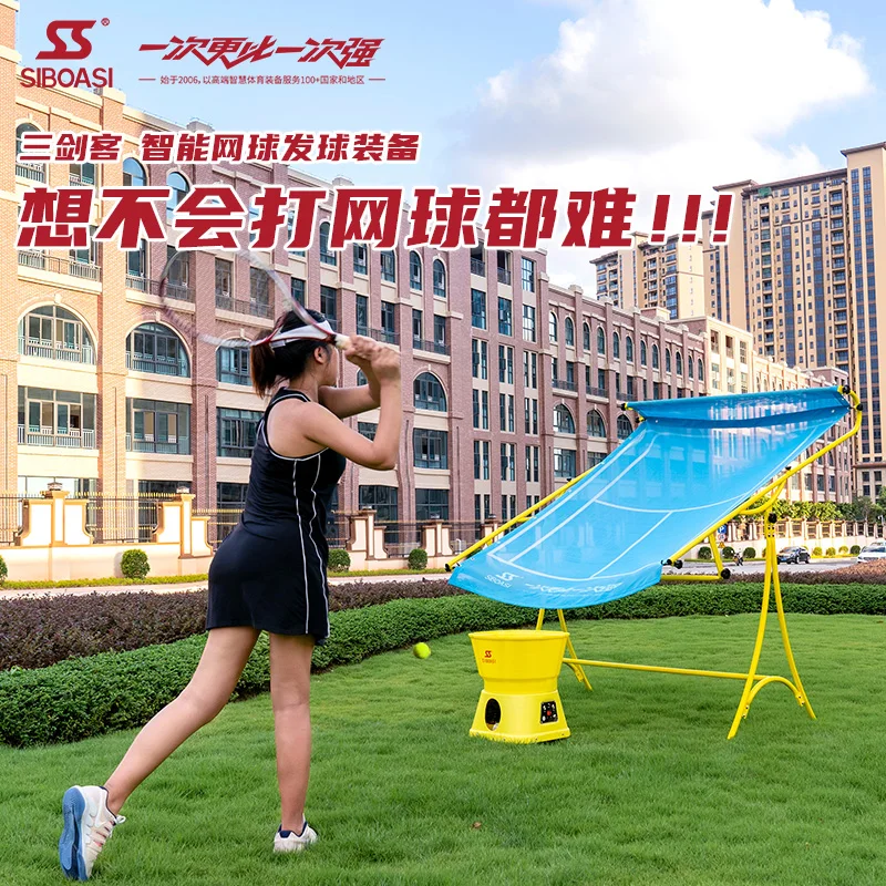 Портативная машина для ракетки для тенниса, ручные мини-Мячи