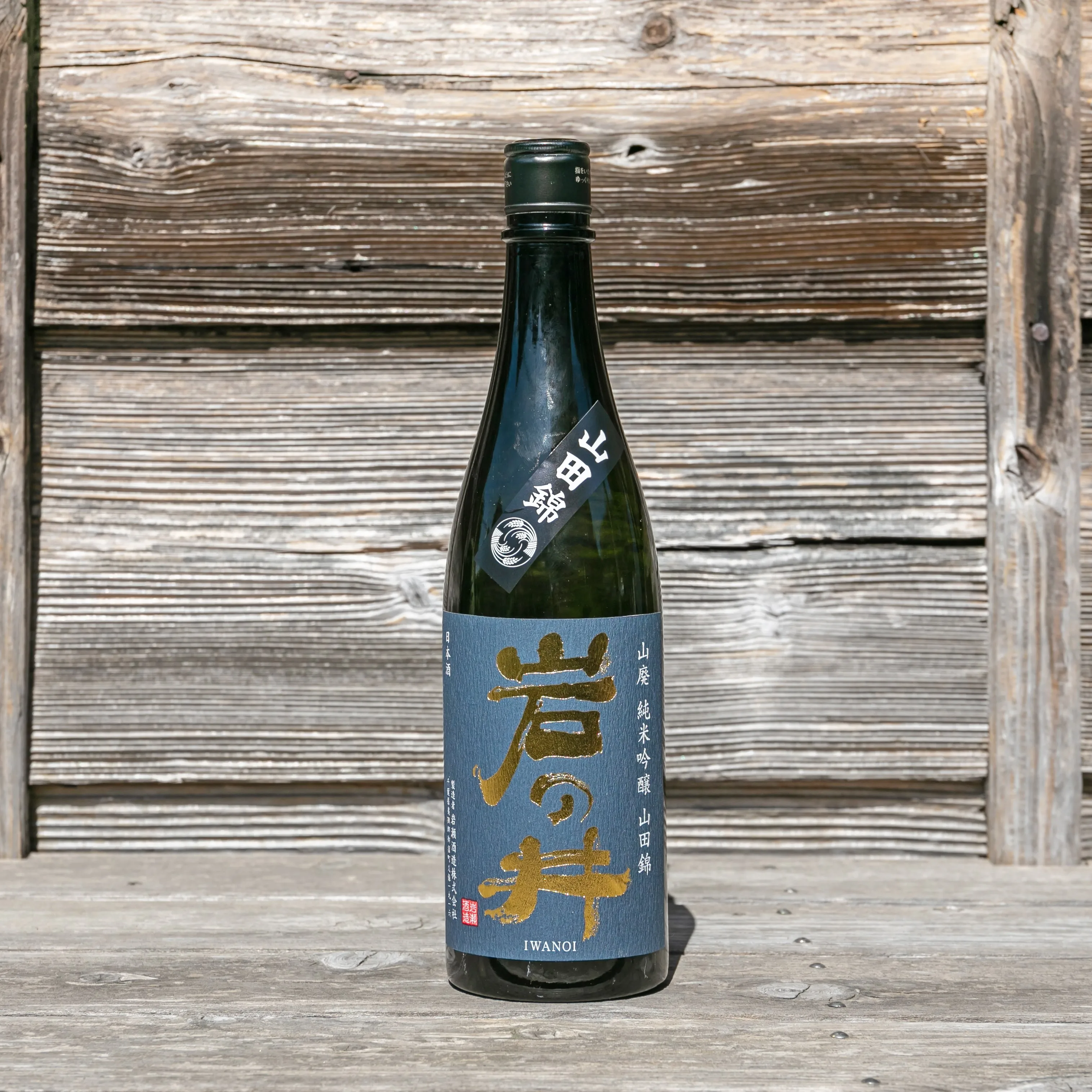 Yamadanishiki насыщенный вкус, достойная кислотная продукция, спиртовой ликер