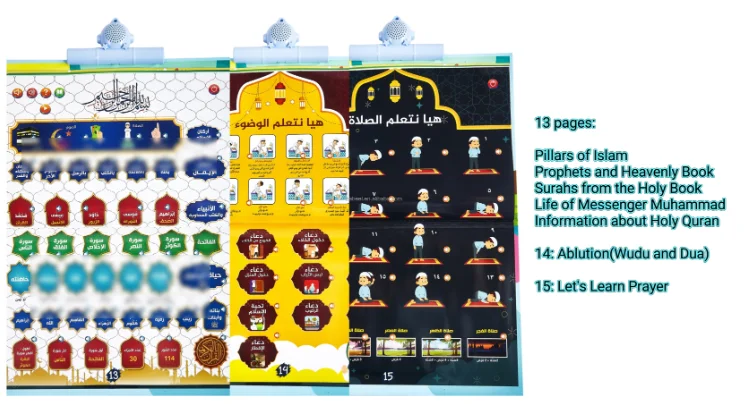 islamic kids toys quran learning for kids islamic audio kids talking wall chart