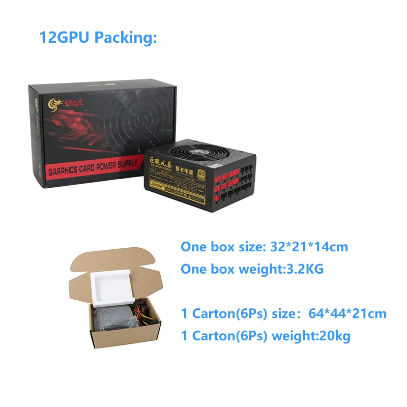 Julongfengbao silent 220V 2600W switching power supply 110V 2000W power supply support 12gpu  2800w graphics card power supply