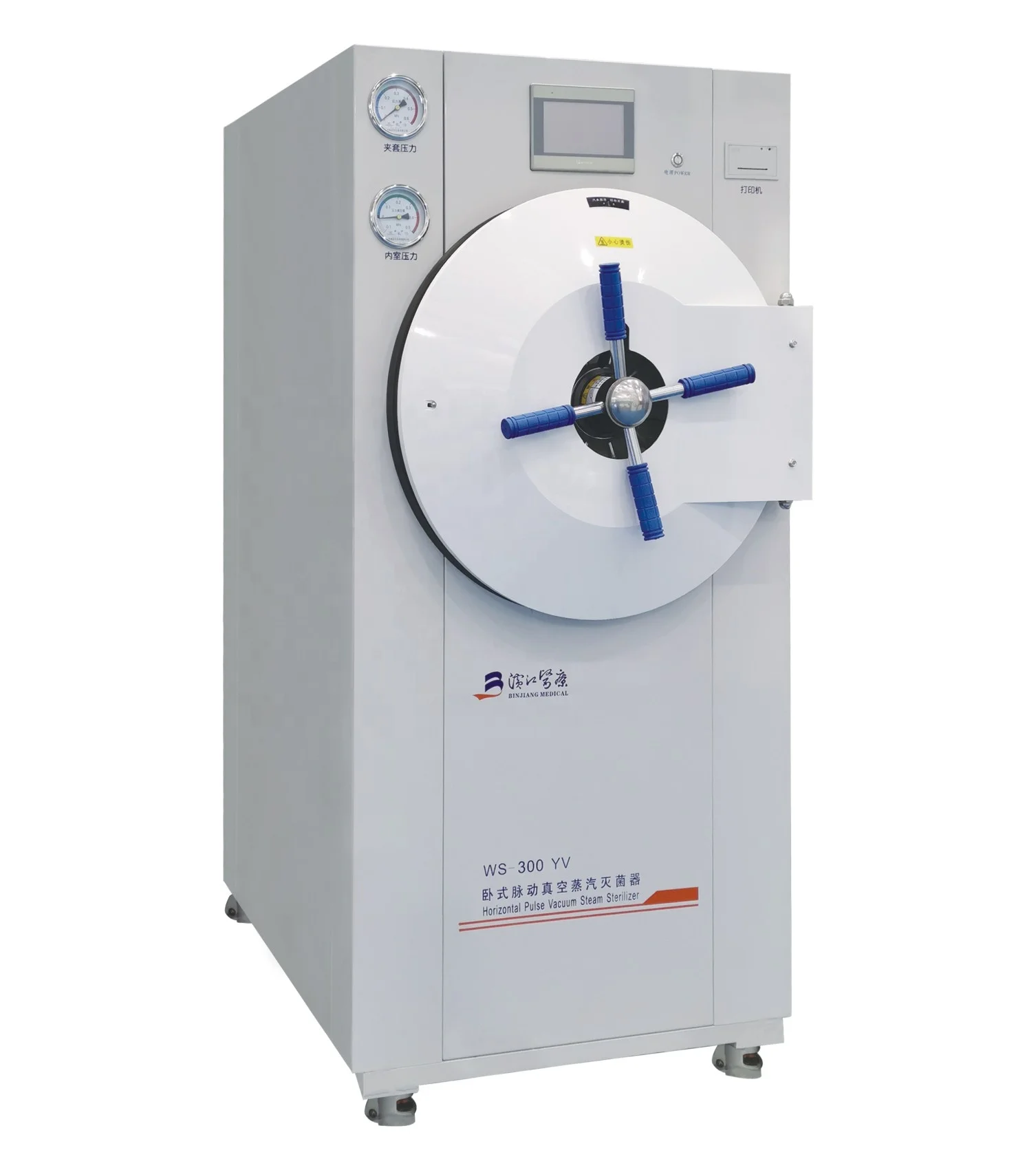 Hot selling vacuum autoclave sterilizer 100L 150L 200L 300L Horizontal autoclave machine medical autoclave