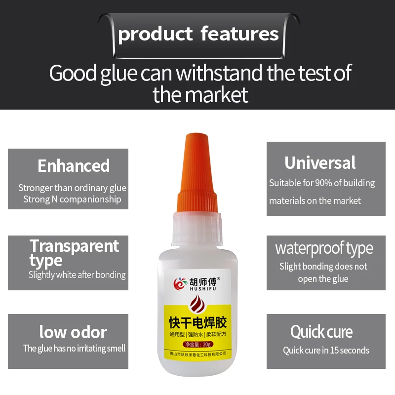 Hu Shi Fu Super Welding Glue Universal Waterproof Welding Glue Building Materials Bonding Metal Tile Plastic Welding Glue 20g
