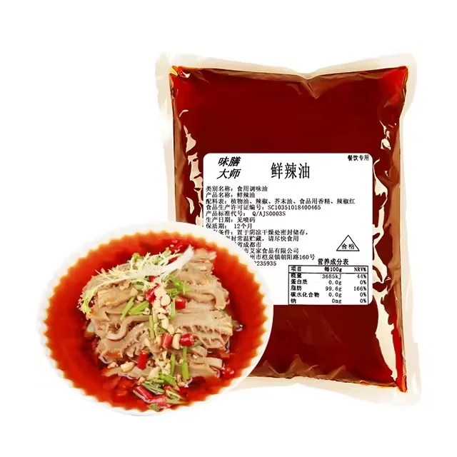 Factory direct warehouse chinese Sichuan pepper chili sauce hot spicy extract oil