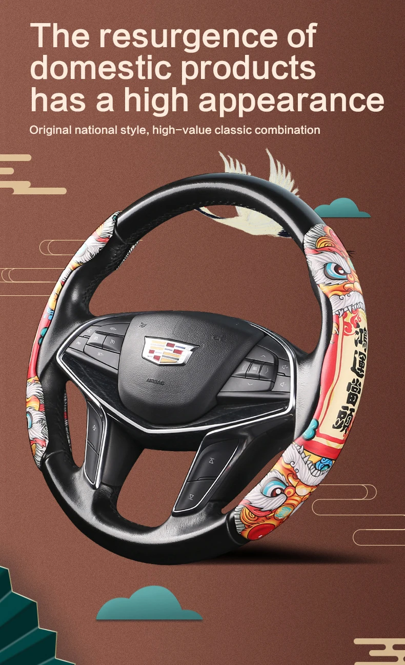 Усилитель рулевого колеса автомобиля National Tide General Four Seasons, защитный чехол для рулевого колеса автомобиля