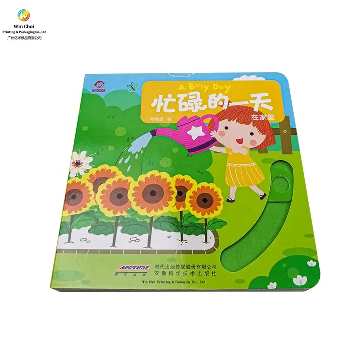 Funny educational  coloring pull-tab board book printing for children