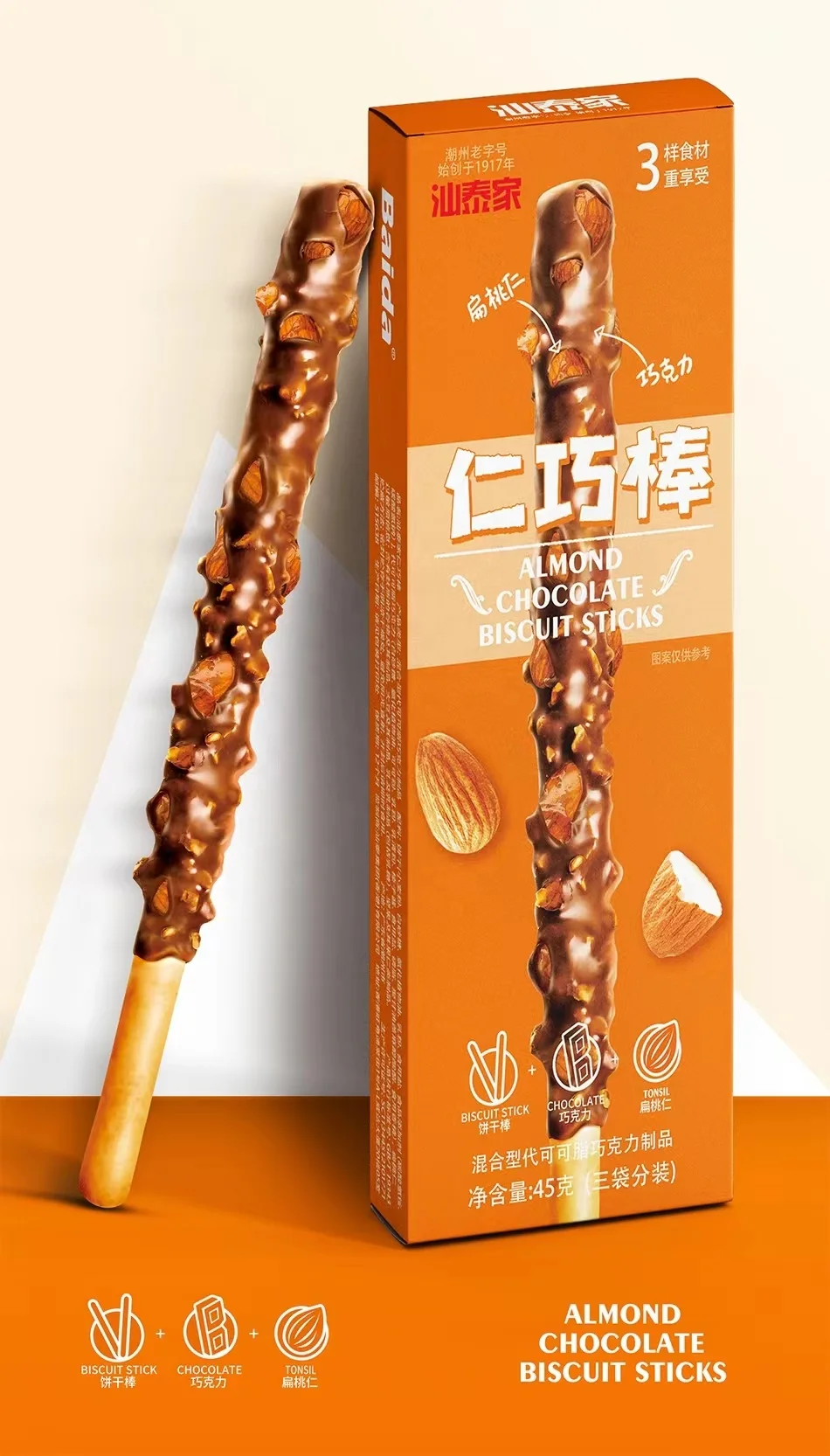 High Quality Korean Style Children Snacks with Nut & Kernel  3pcs/box