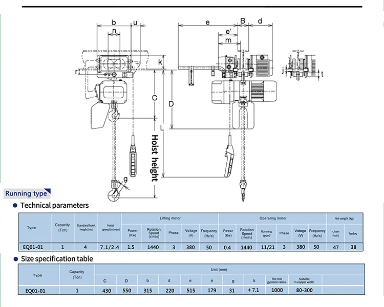 EQ 3 Phase Motor 220v 3 Tons Customized Heavy Light Duty Crane Electric Chain Hoist With Hook