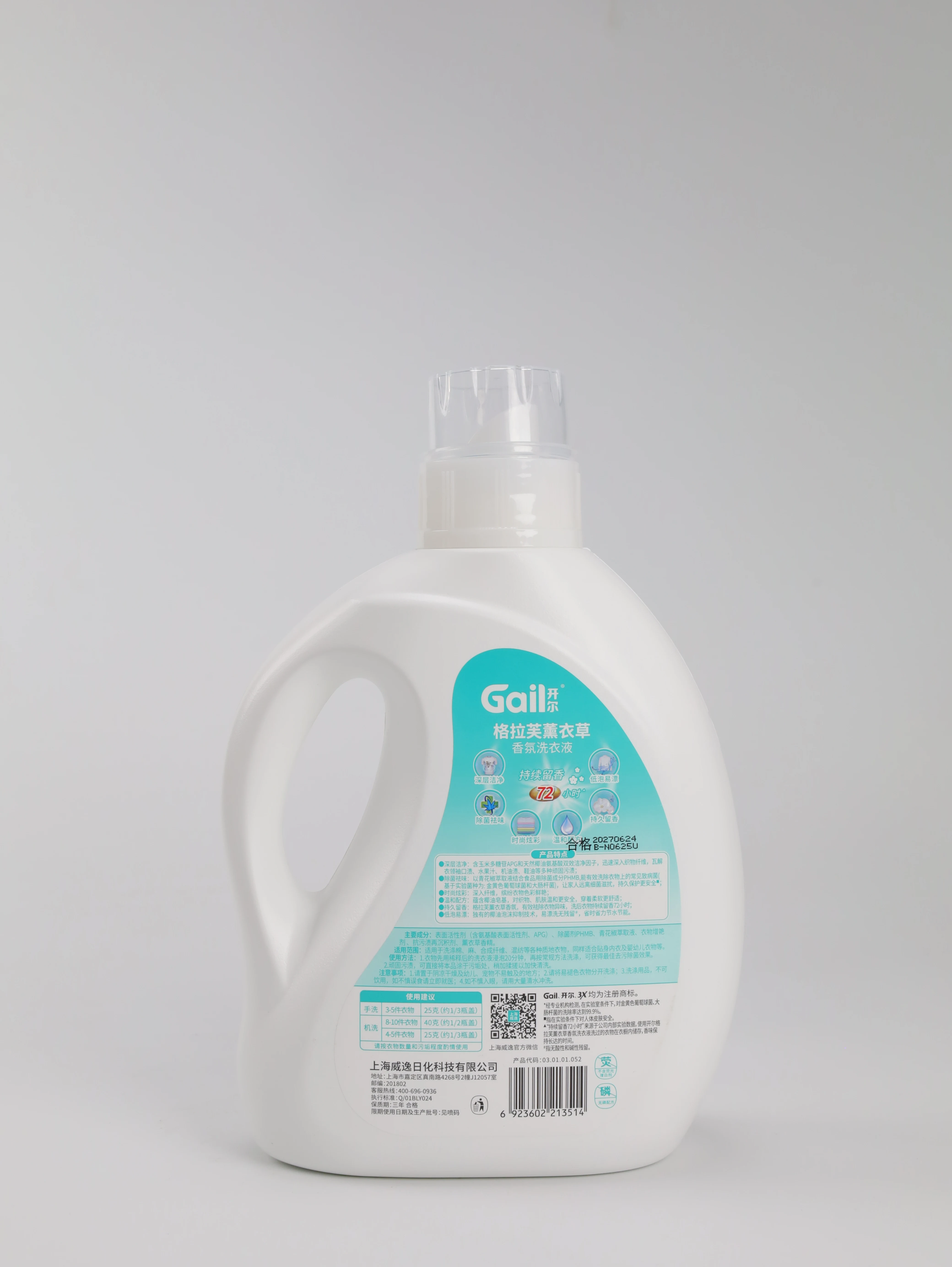 Customized Heavy Duty Lavender Scented Laundry Detergent Liquid Soap 44lbs HE Compatible Stocked & Disposable for Apparel