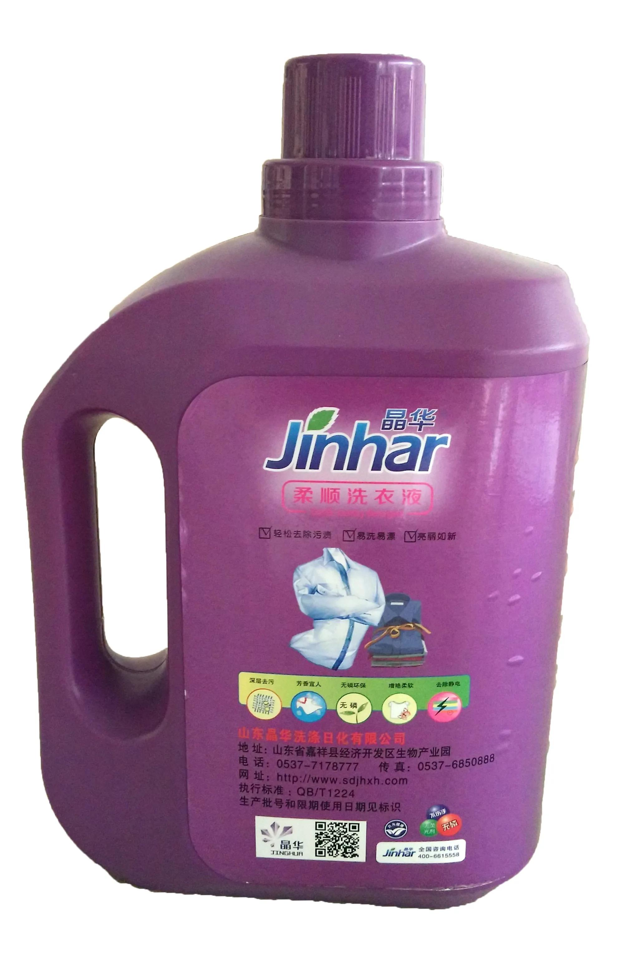 blue color washing laundry detergent powder