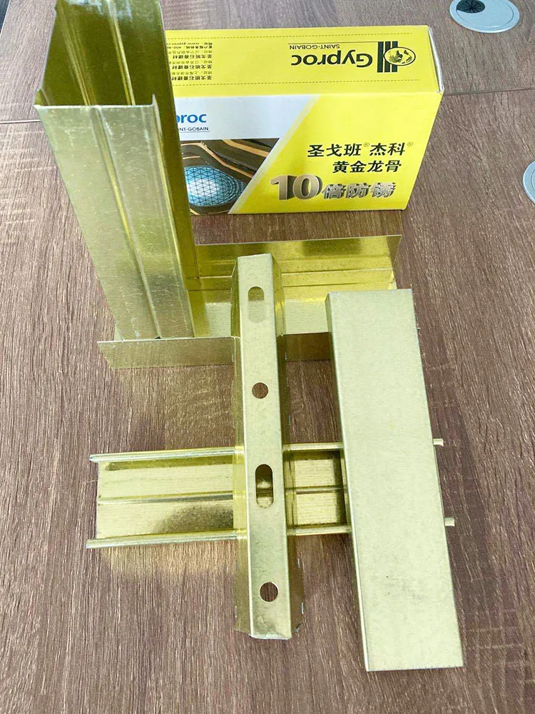 gold light keel machine 7.jpg