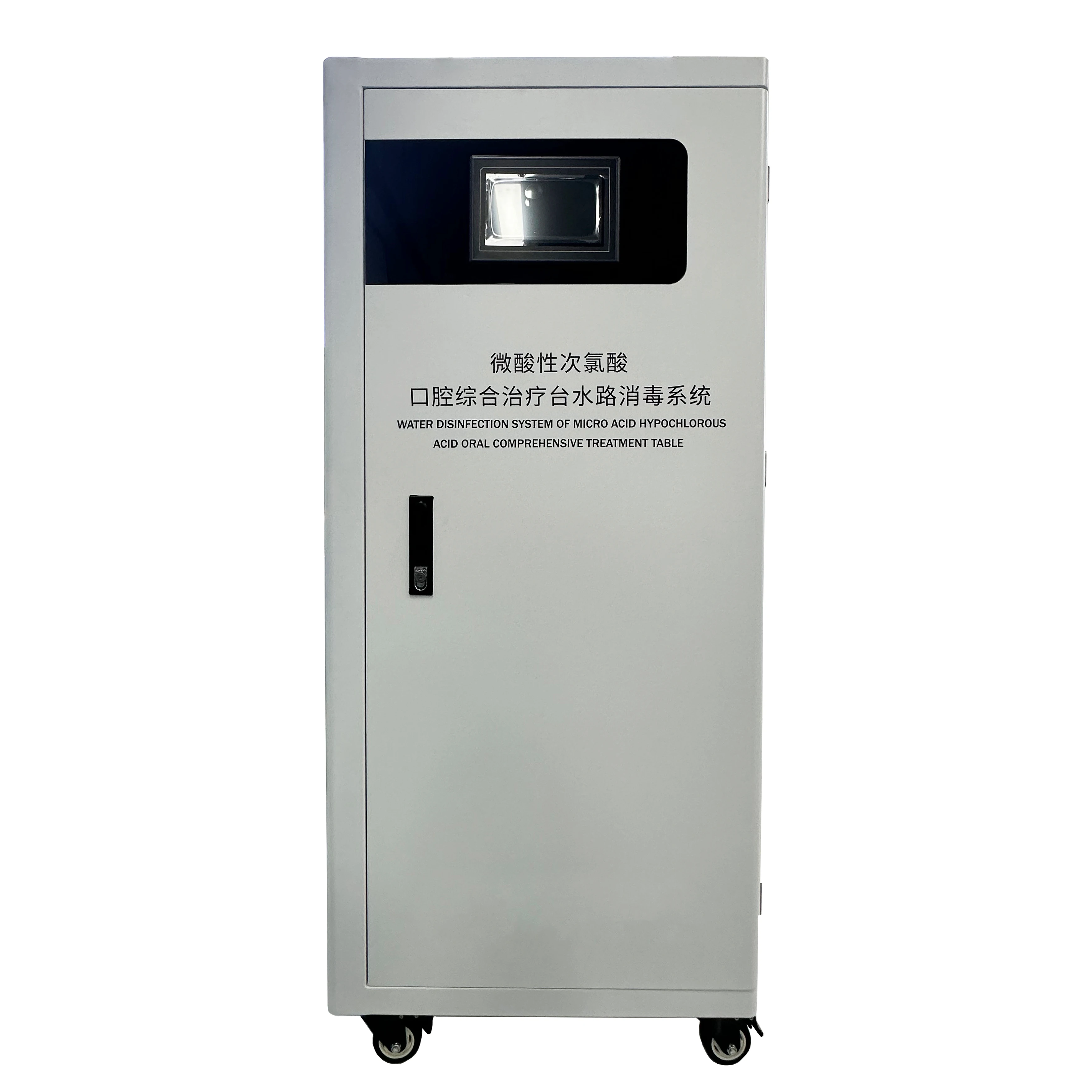 Hospital Appliance  Water Maker Hypochlorous Acid Generator hypochloric acid generator disinfection machine hocl machine