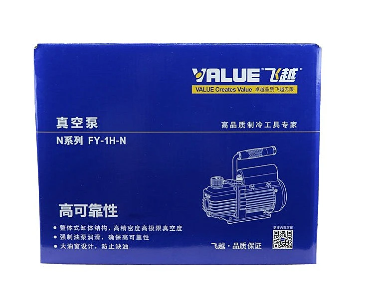 220V 150W 1L/S  2Pa  FY-1H-N small size value vacuum pump for refrigeration