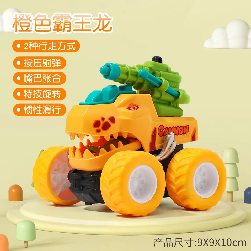 Bigfoot dinosaur ejection inertial offroad chariot 4WD stunt car kids car model small toy car Pull Back Vehicles Toys