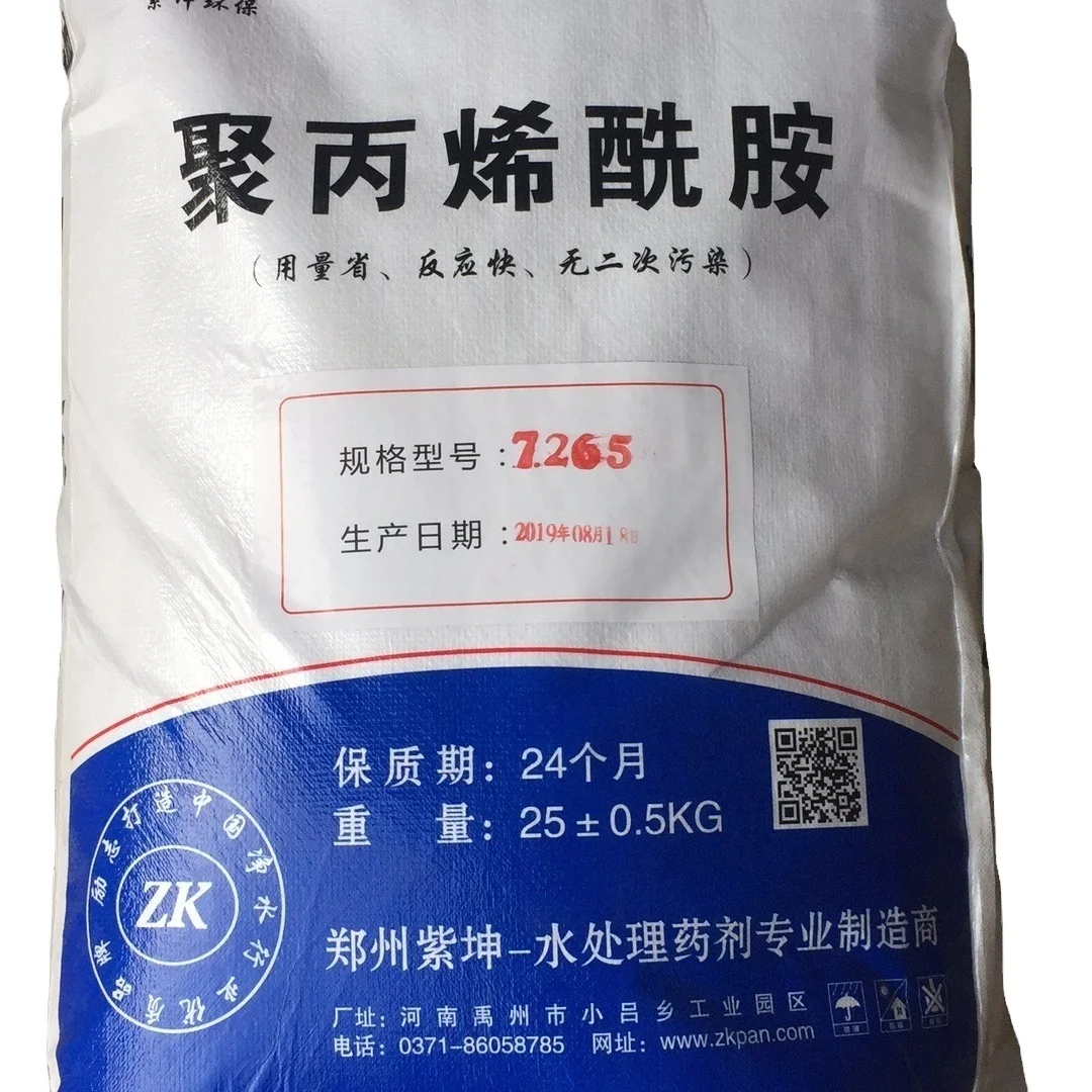 
PAM polyacrylamide powder , effective flocculating agents,used in water treatment CPAM 