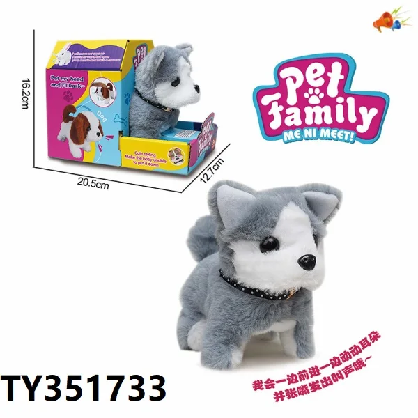 B/O Plush Toy Rabbit Soft Cartoon Animal Toys With Sound For Kids