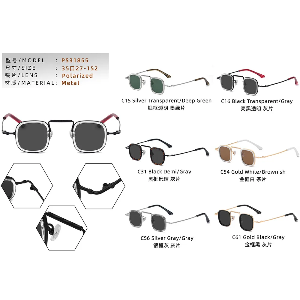2022 New retro small square fashion sunglasses Ins wind personality candy color hip hop disco sunglasses